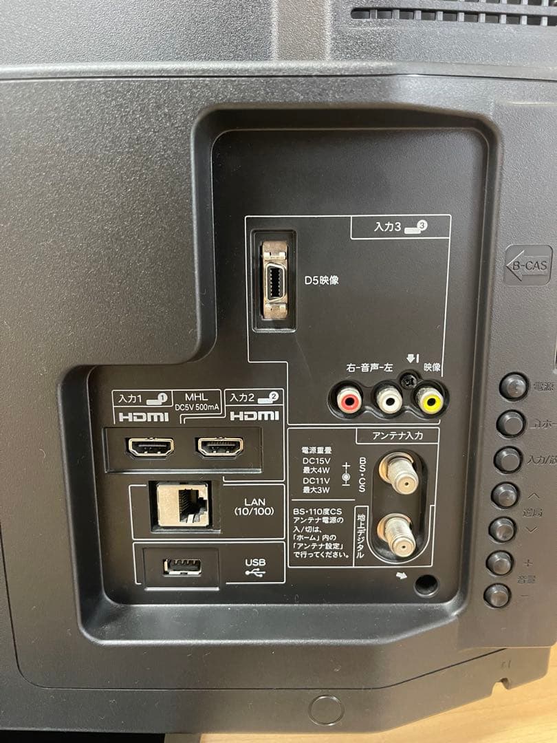 SHARP 液晶テレビ 本体 電源ケーブル付き