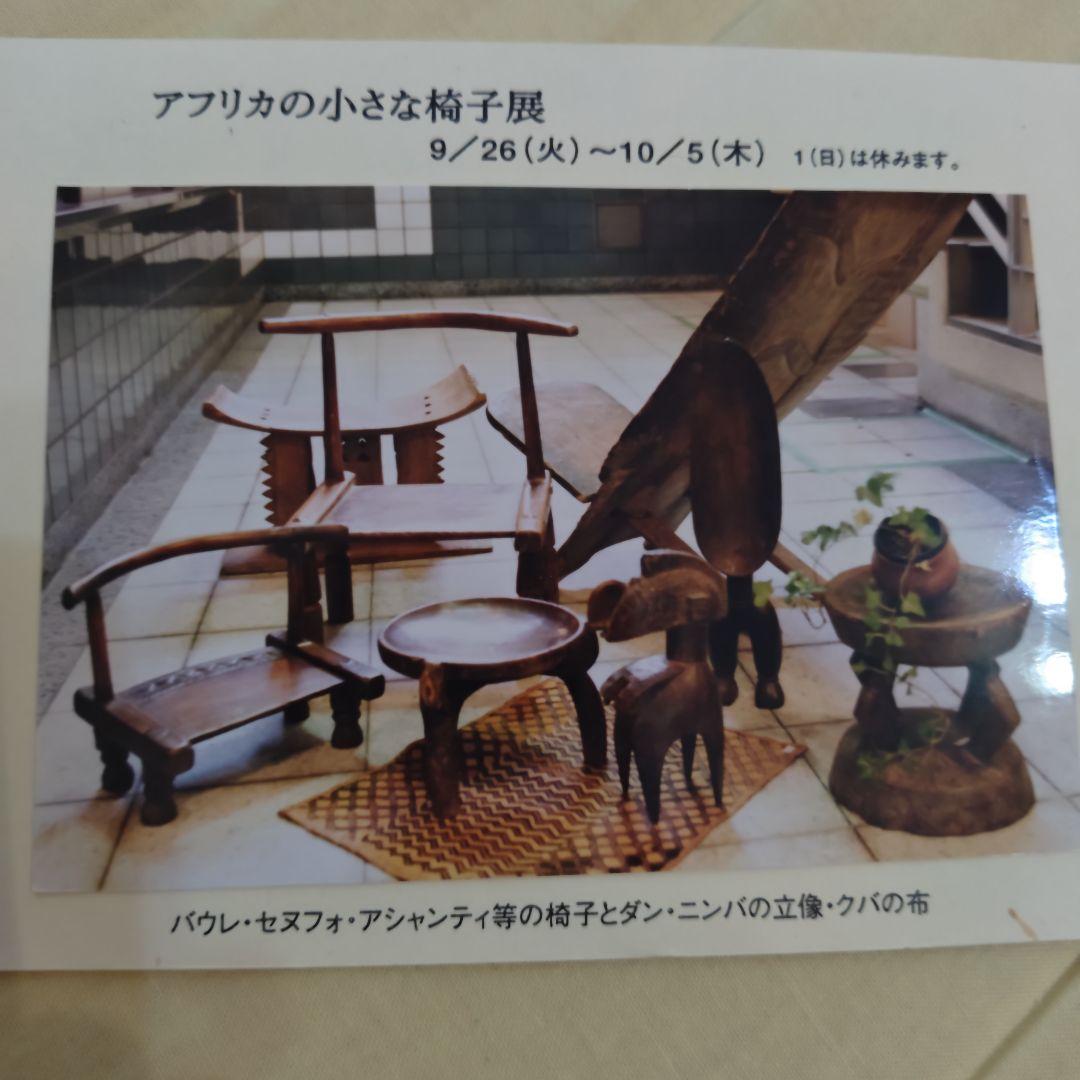 【ヴィンテージ】セヌフォ族　スツール　①　椅子　民具　花台　アフリカンアート