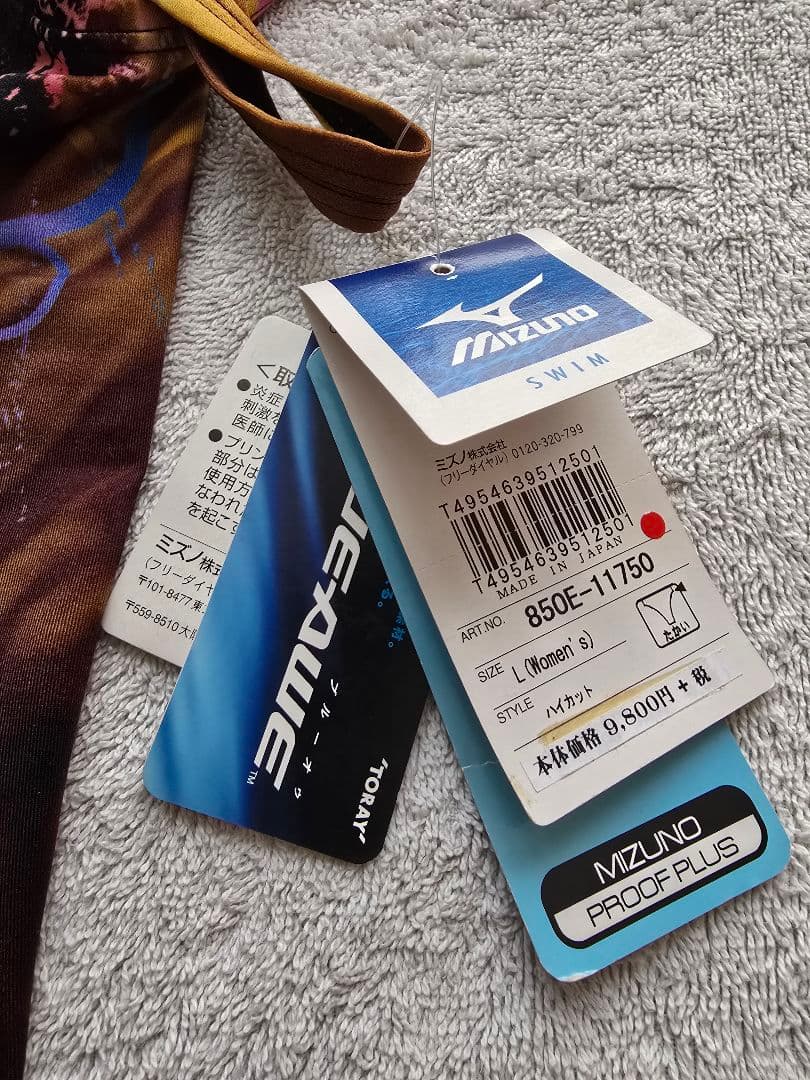 ミズノ　マイティライン　競泳水着　ハイレグ