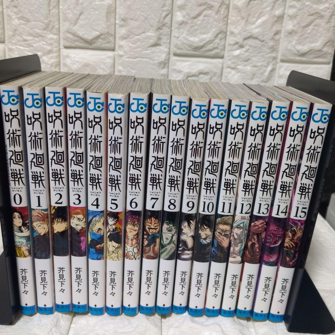 呪術廻戦 0〜30巻セット　帯付き多数　初版あり 五条悟虎杖悠仁伏黒恵おまけ付き