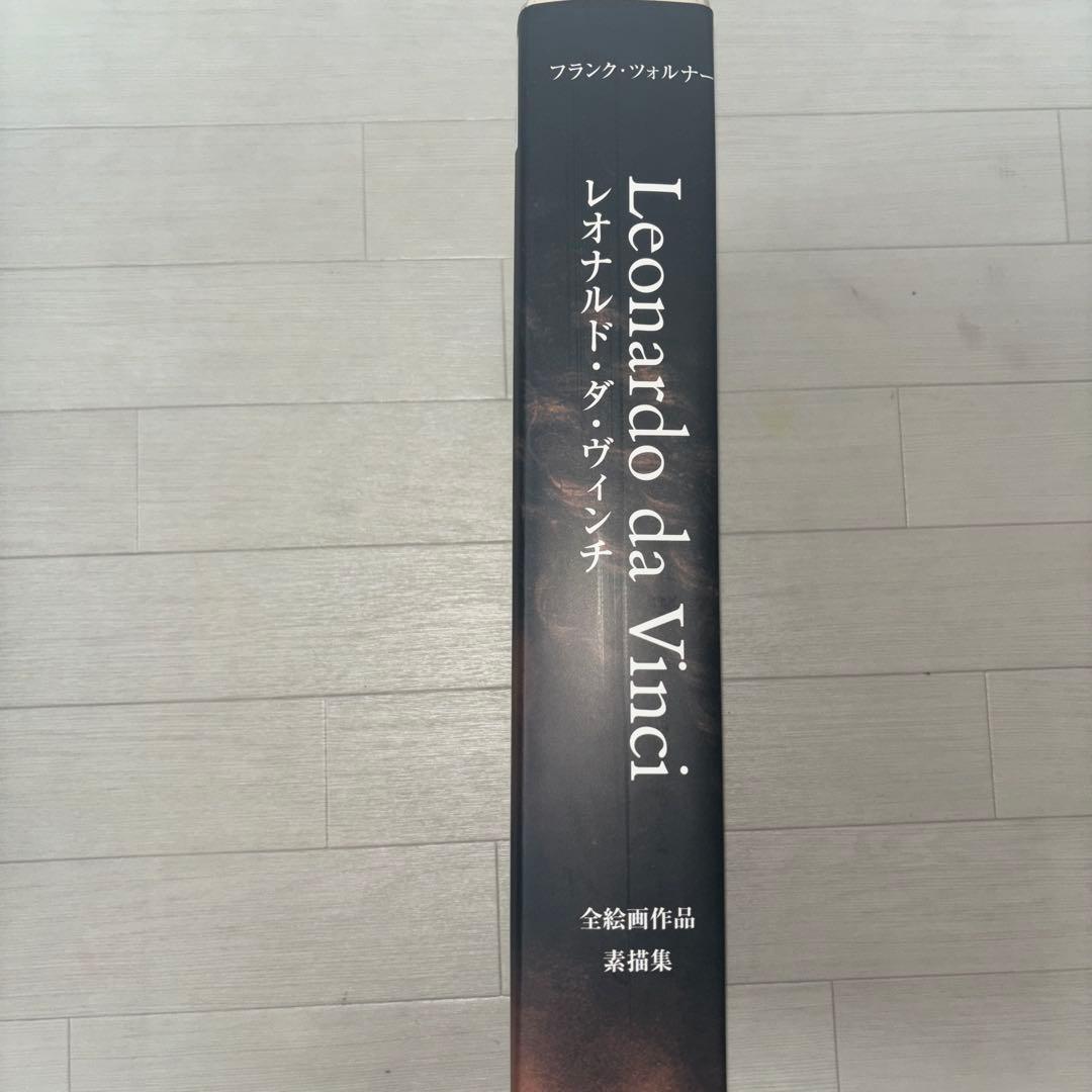 Leonardo da Vinci レオナルド・ダ・ヴィンチ