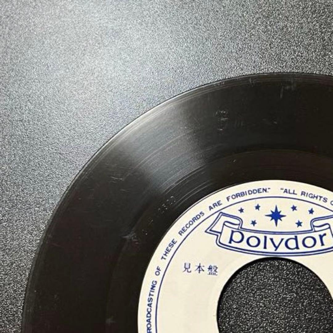 【7inch/見本盤】園まり - 鍜冶屋のルンバ / ベルリンの街角で