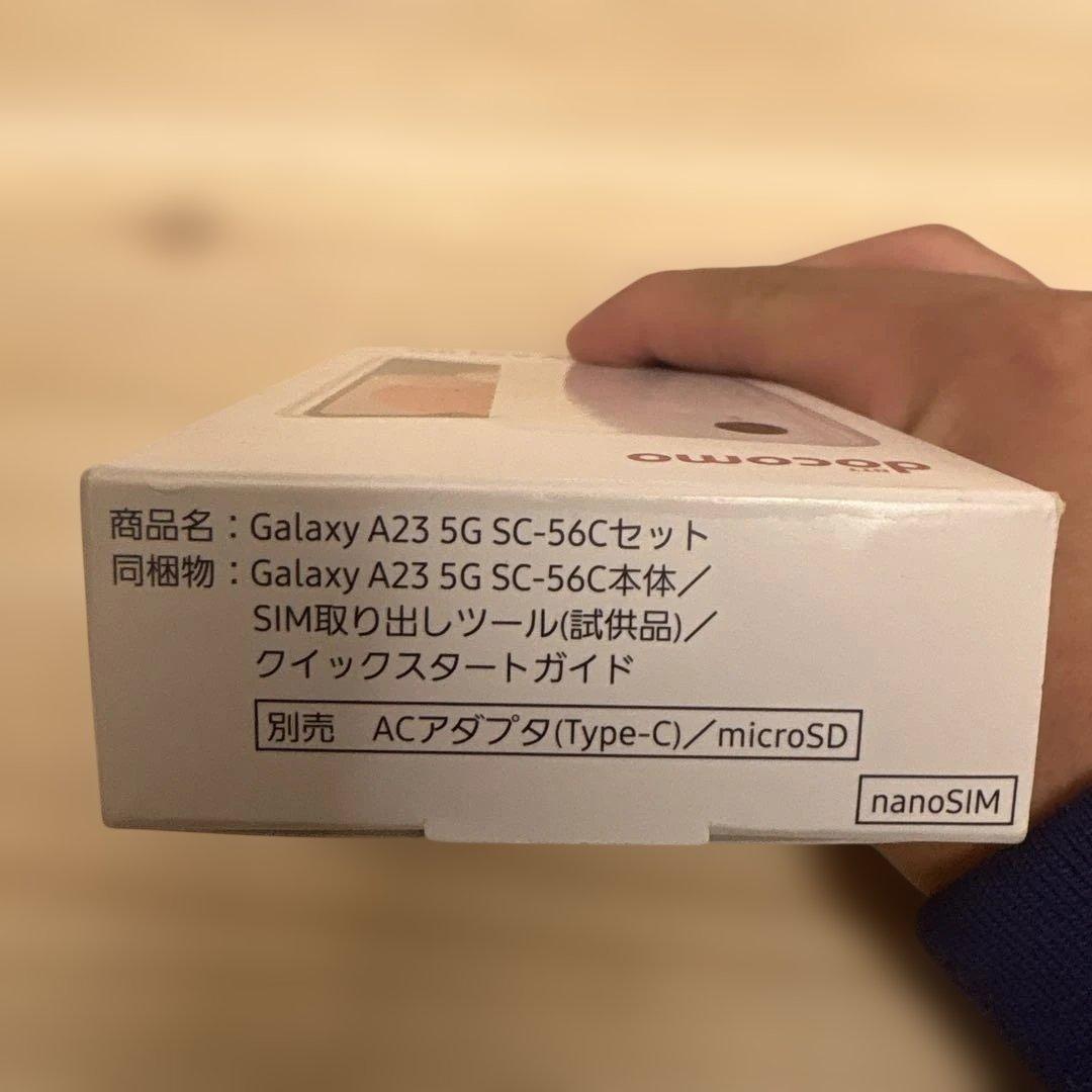 Galaxy A23 5G docomo 完全新品