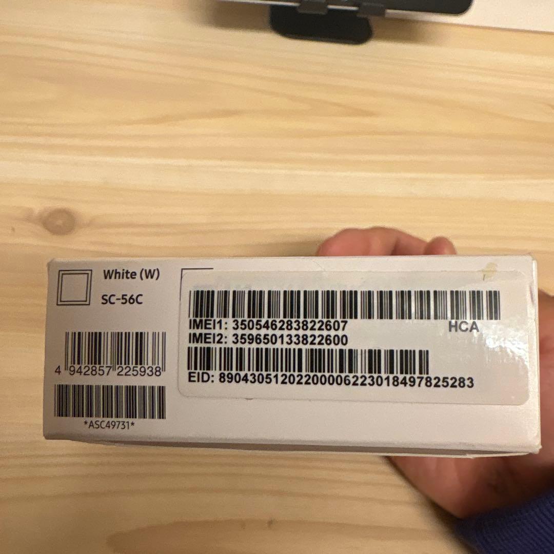 Galaxy A23 5G docomo 完全新品