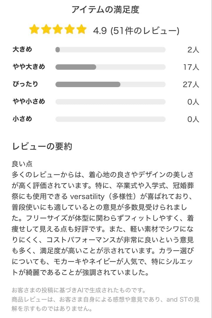 LEPSIM Wクロスジャケット ブラック