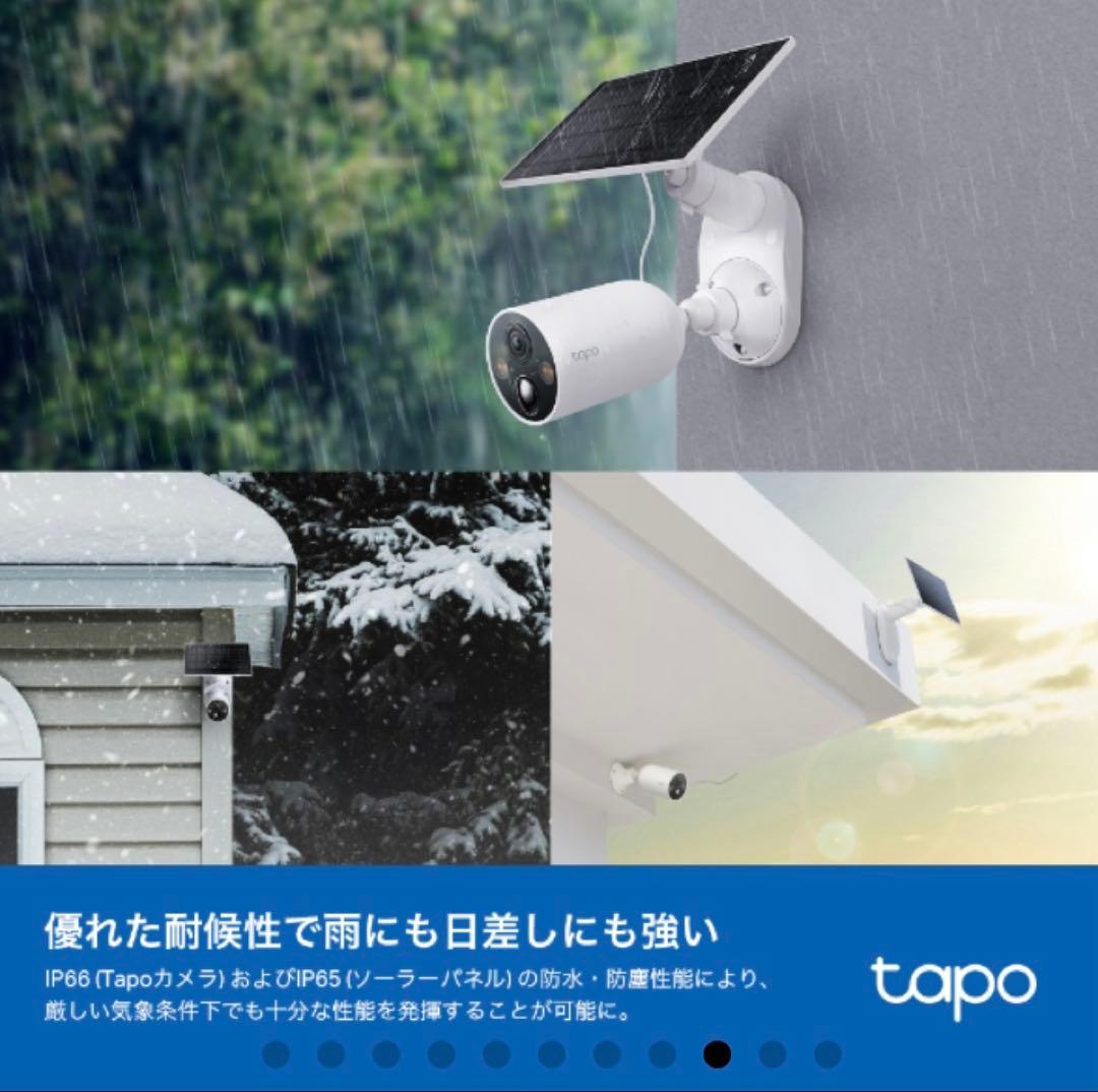 新品未使用未開封 tapo c425 KIT タポ　防犯カメラ　ソーラー