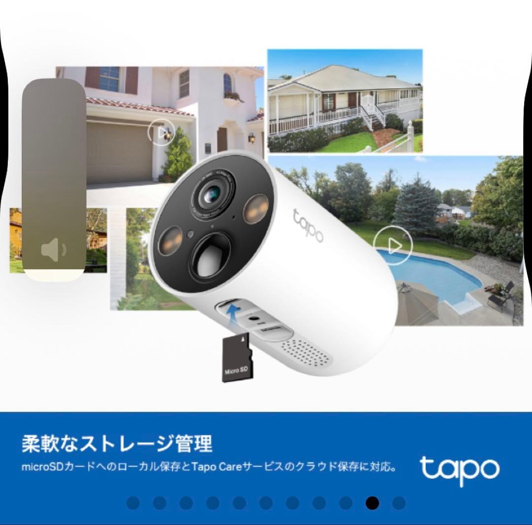 新品未使用未開封 tapo c425 KIT タポ　防犯カメラ　ソーラー