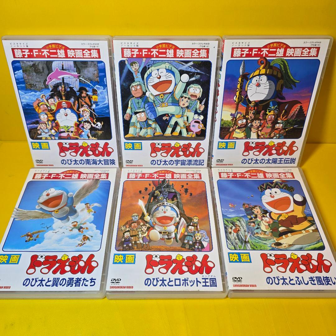 新品ケース交換済　ドラえもんシリーズ　映画、映画全集、スペシャルDVD全50巻