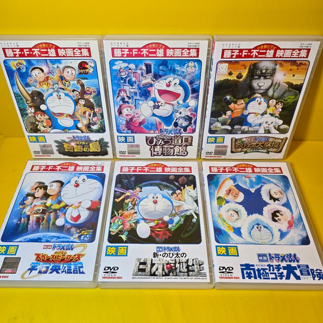 新品ケース交換済　ドラえもんシリーズ　映画、映画全集、スペシャルDVD全50巻