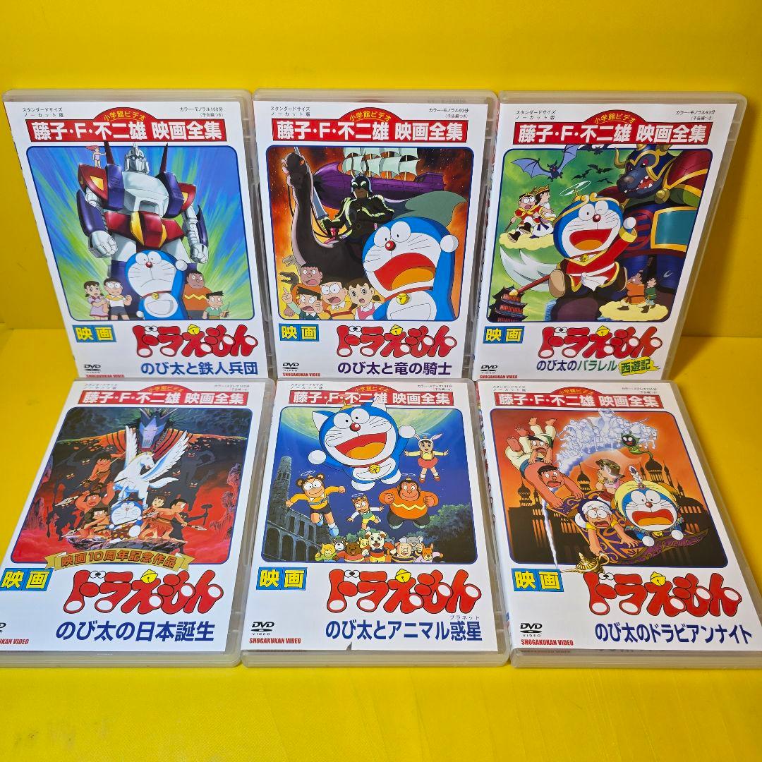 新品ケース交換済　ドラえもんシリーズ　映画、映画全集、スペシャルDVD全50巻