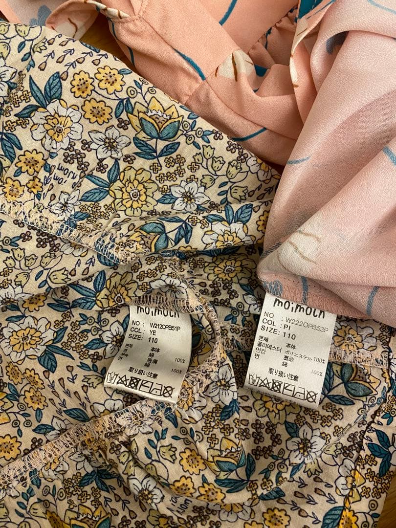 モイモルン　ワンピース100.110　カーディガン100