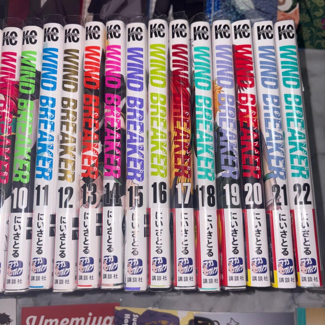 WIND BREAKER 漫画 全巻セット
