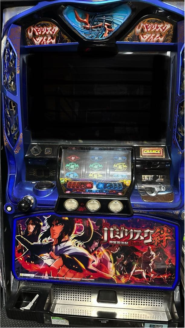 パチスロ実機 バジリスク絆 引取限定