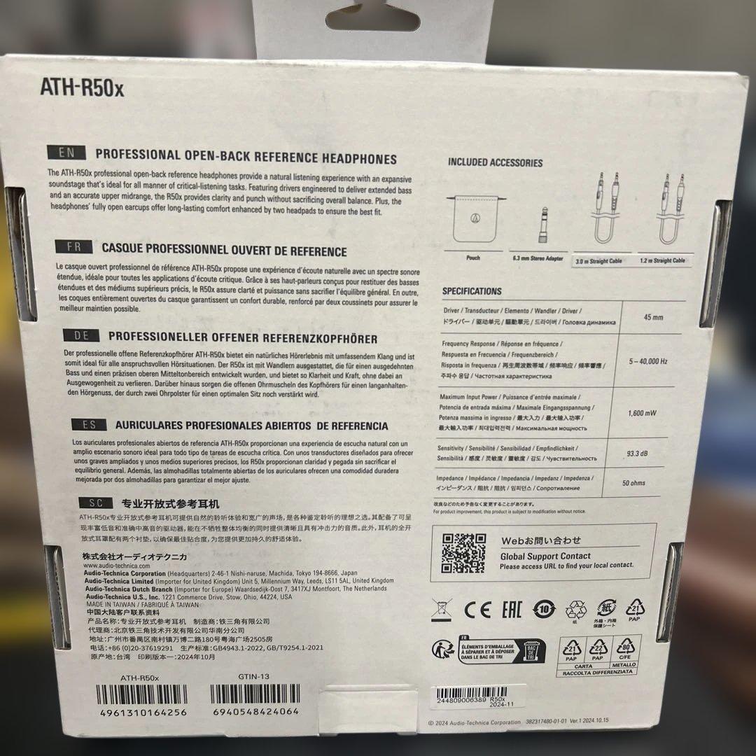 オーディオテクニカ ATH-R50x 開放型 モニターヘッドホン