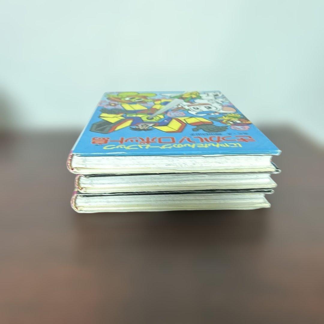 にゃんたんのゲームブック 3巻セット