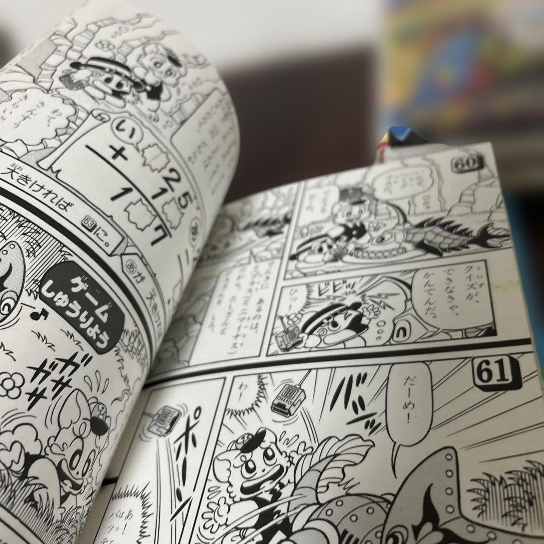 にゃんたんのゲームブック 3巻セット