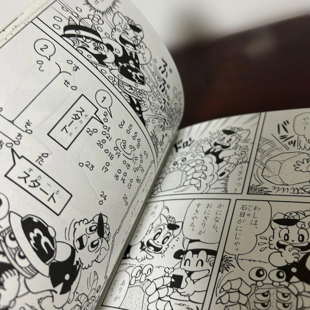 にゃんたんのゲームブック 3巻セット