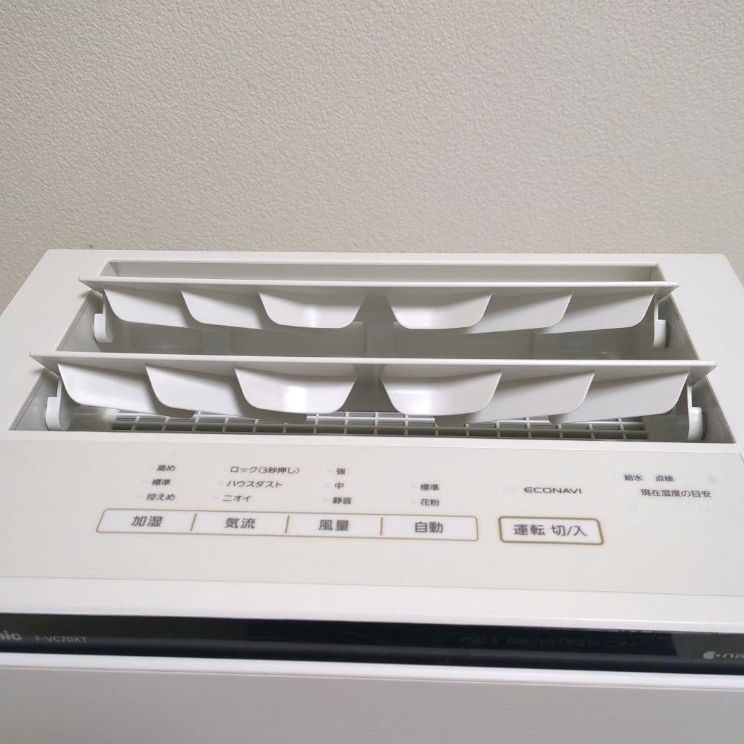 【美品】 Panasonic F-VC70XT 空気清浄機