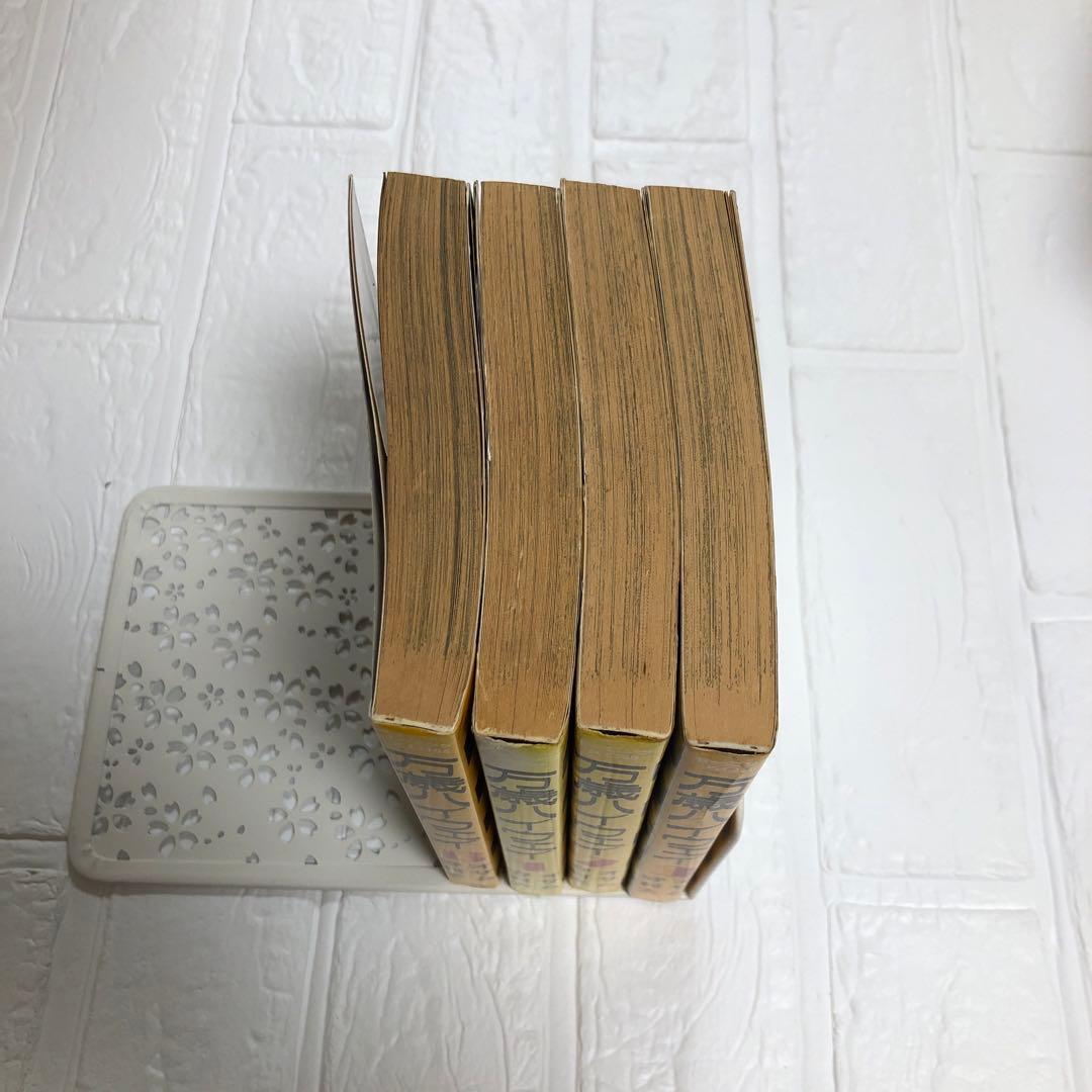 万歳ハイウェイ　全13巻　完結　11冊初版　オサム　守村大　モーニングKC