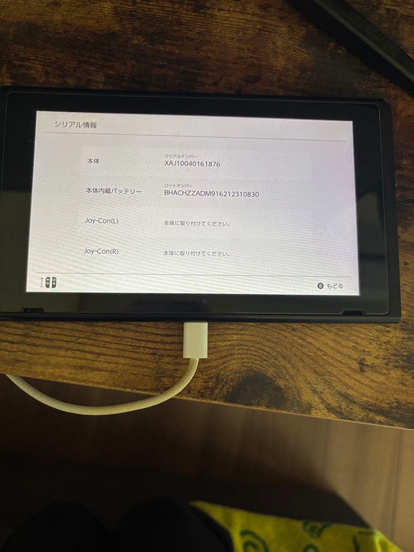 【新古品】Switch 液晶モニター