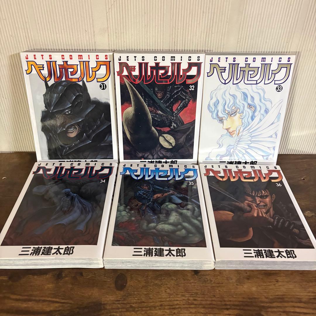 5巻以降初版　ベルセルク 全巻セット 1〜43 三浦建太郎 ギガントマキア