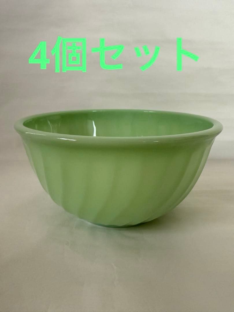 FireKingジェダイ スワール ミキシングボウル 4個セット