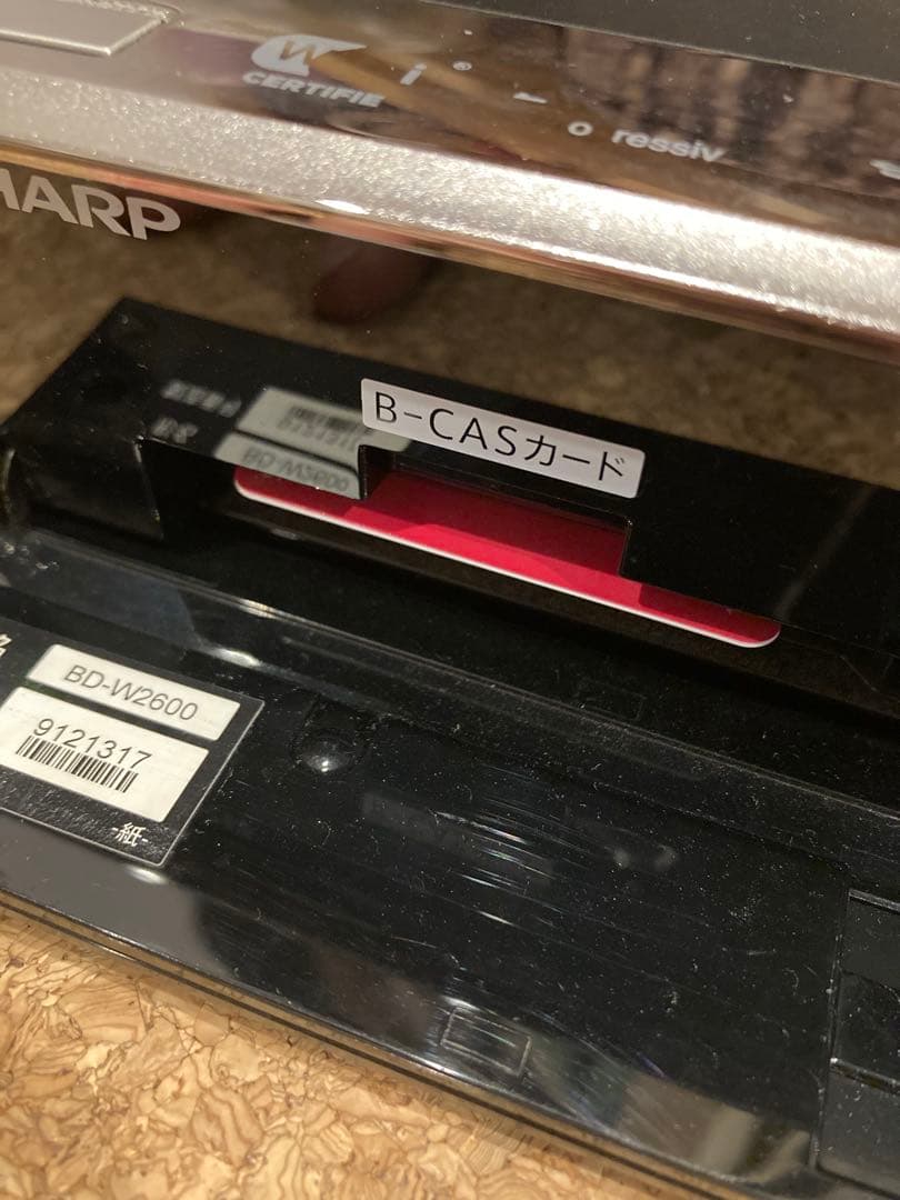 SHARP シャープ　ブルーレイレコーダー HDD 2TB 2チューナー