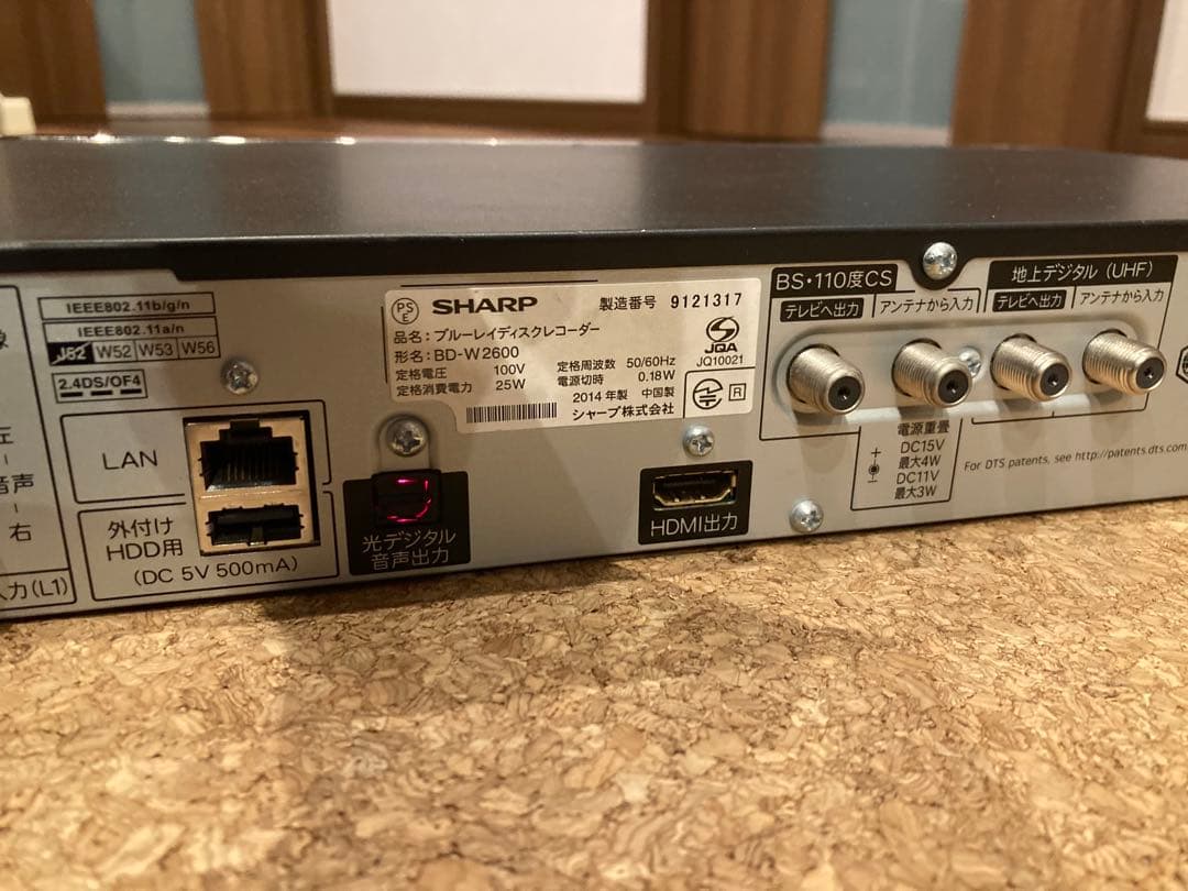 SHARP シャープ　ブルーレイレコーダー HDD 2TB 2チューナー