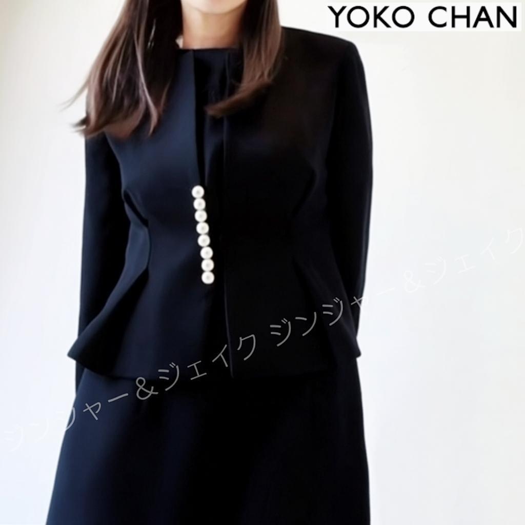 限定価格 YOKOCHANヨーコチャン パールジャケット クリーニング済 黒36