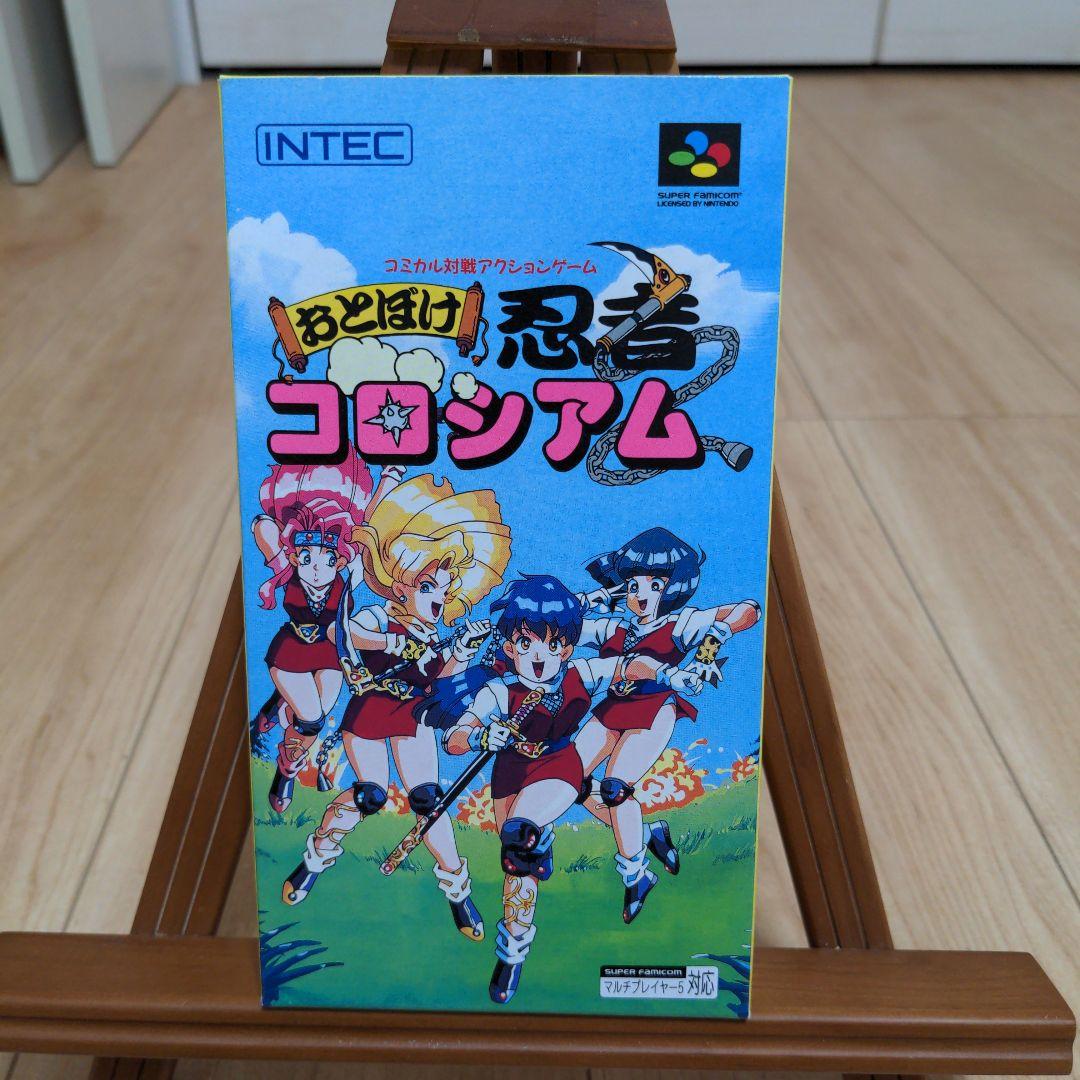 SFC スーパーファミコンソフト　おとぼけ忍者コロシアム　ハガキ付き　美品