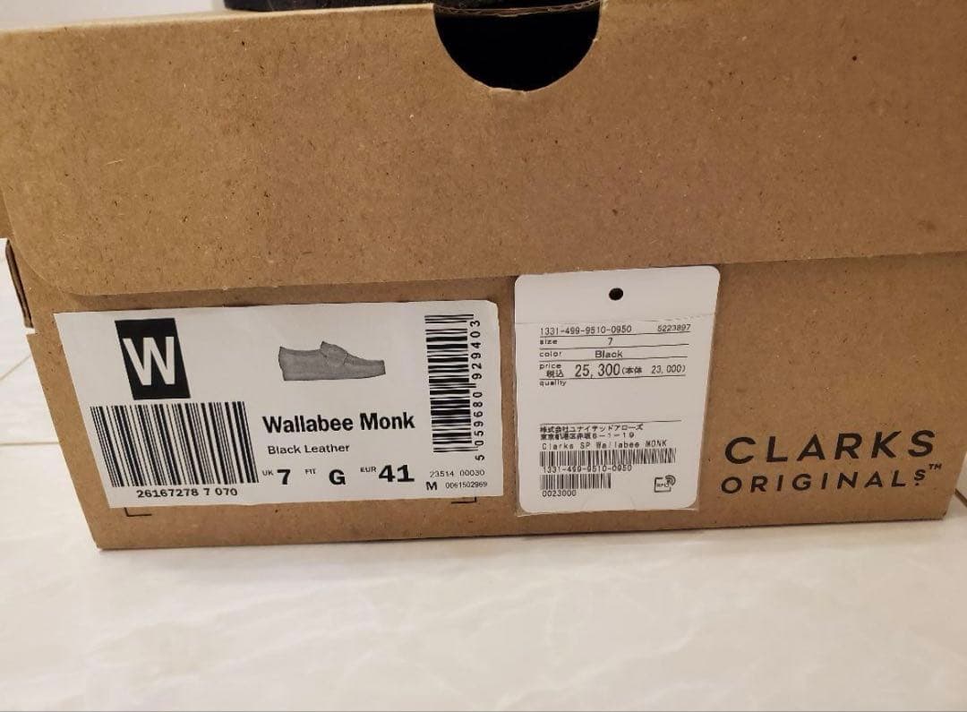 ユナイテッドアローズ 別注　Clarks Wallabee Monk　OVY