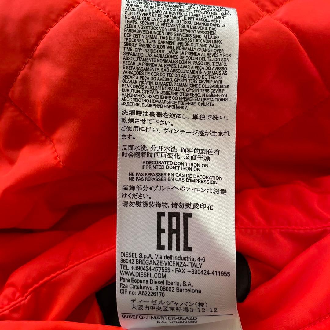 ディーゼル DIESEL MA-1 ジャケット XL 中綿 キルティング カーキ