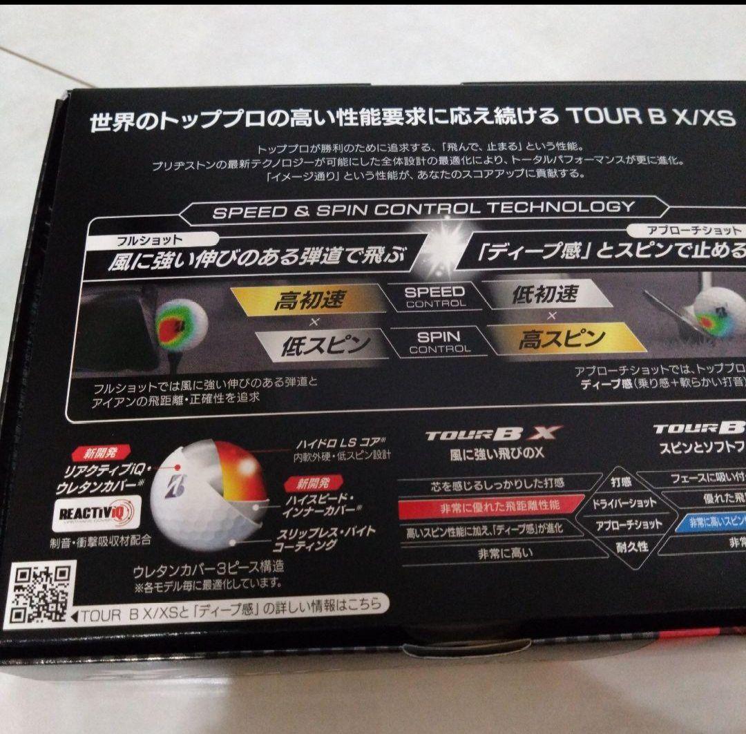 ★ブリヂストン★新品未使用品♪ TOUR B X ゴルフボール イエロー３ダース