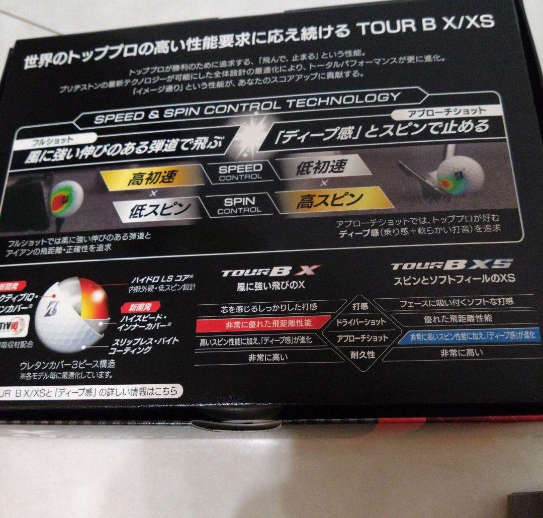 ★ブリヂストン★新品未使用品♪ TOUR B X ゴルフボール イエロー３ダース