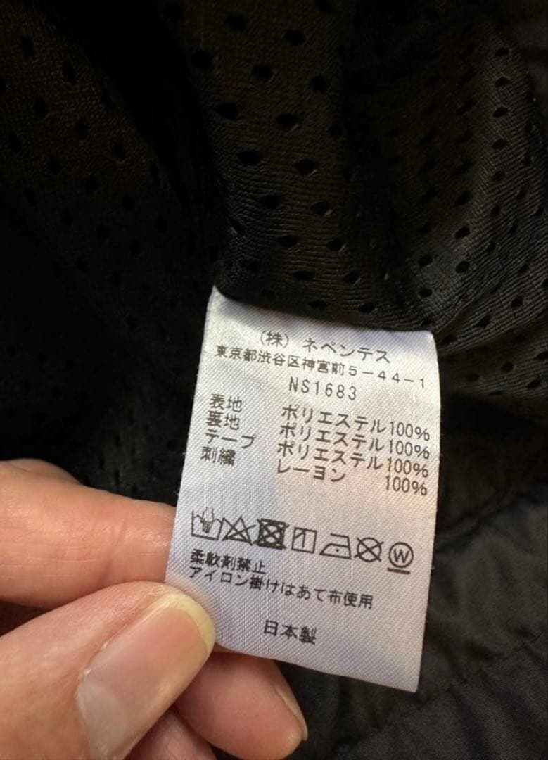 UNION NEEDLES WINDBREAK POLY トラックジャケット