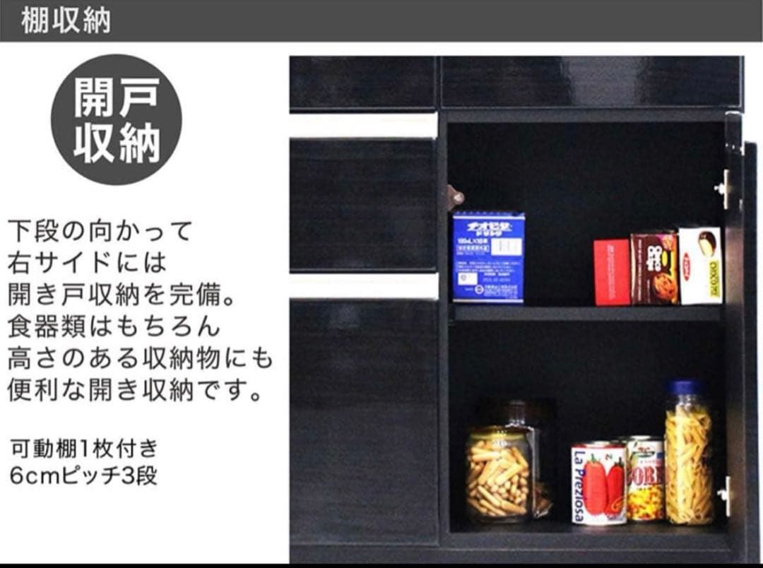 引き出し式キッチン収納 幅約130cm