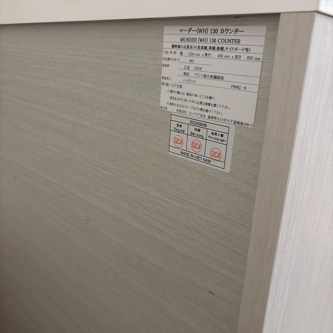 引き出し式キッチン収納 幅約130cm