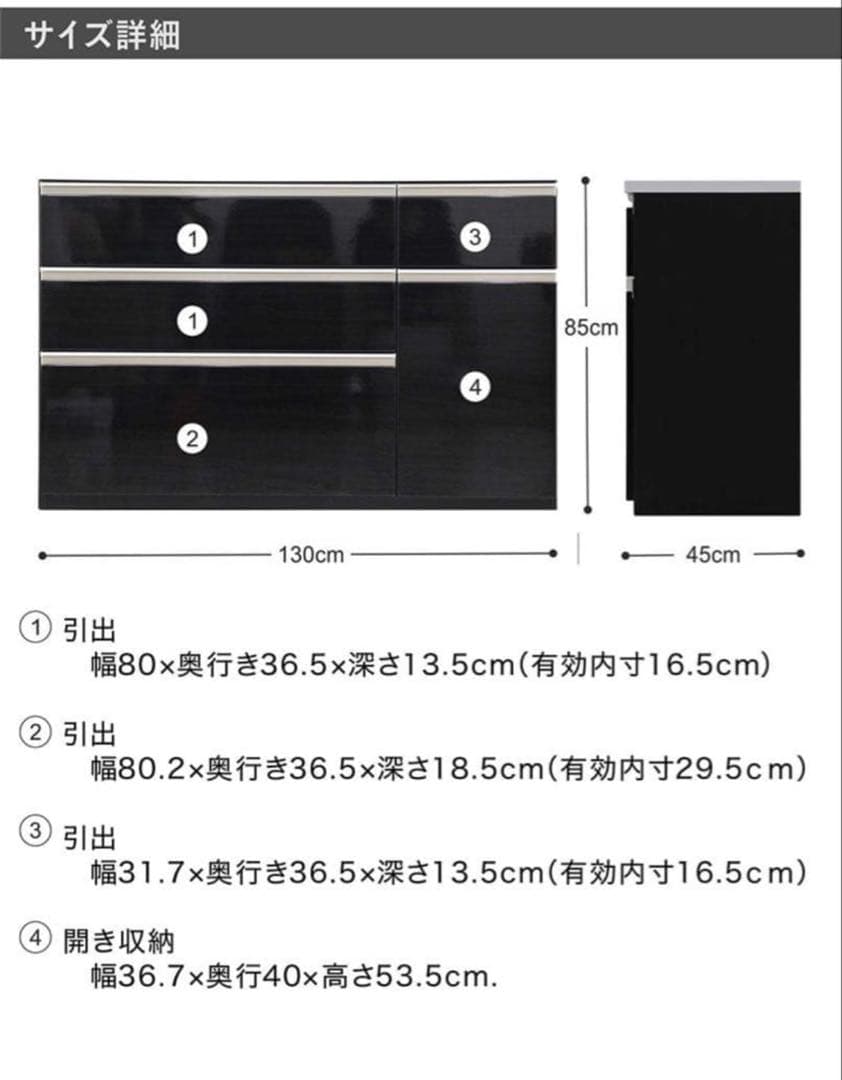引き出し式キッチン収納 幅約130cm