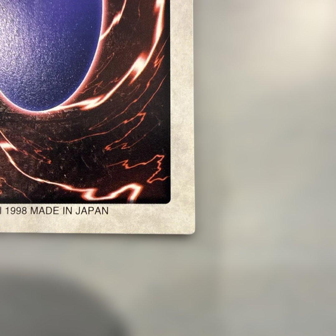 【枠ズレ】邪悪なる鎖　遊戯王　バンダイ版　カードダス　映画特典