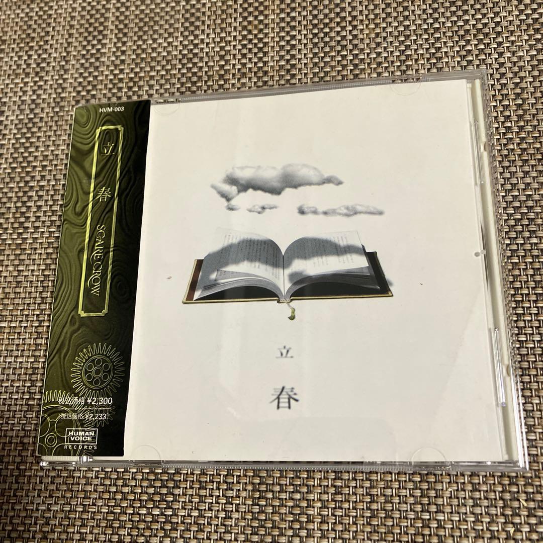 SCARE CROW 立春 ★廃盤★帯付き
