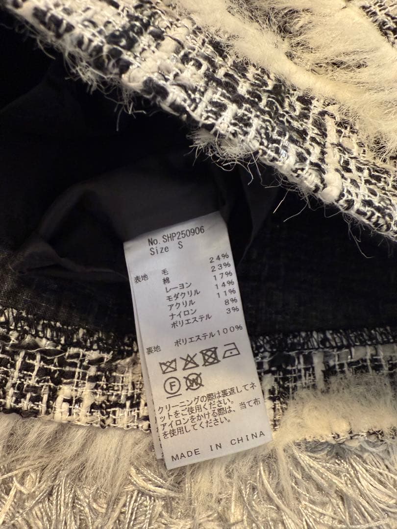 sheller シェリエ　スカート