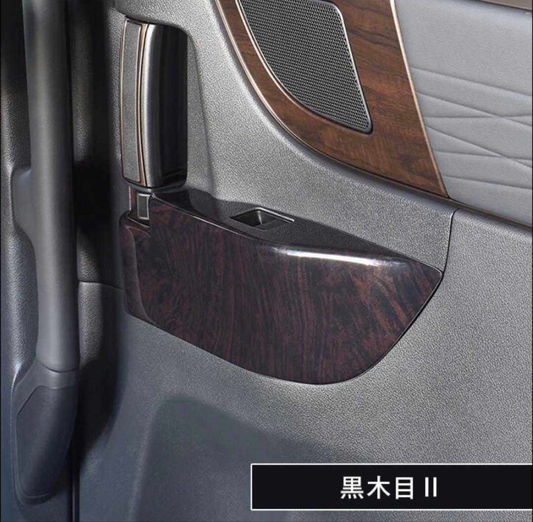 アルファード40系　インテリアパーツ　セカンドステージ　未使用品