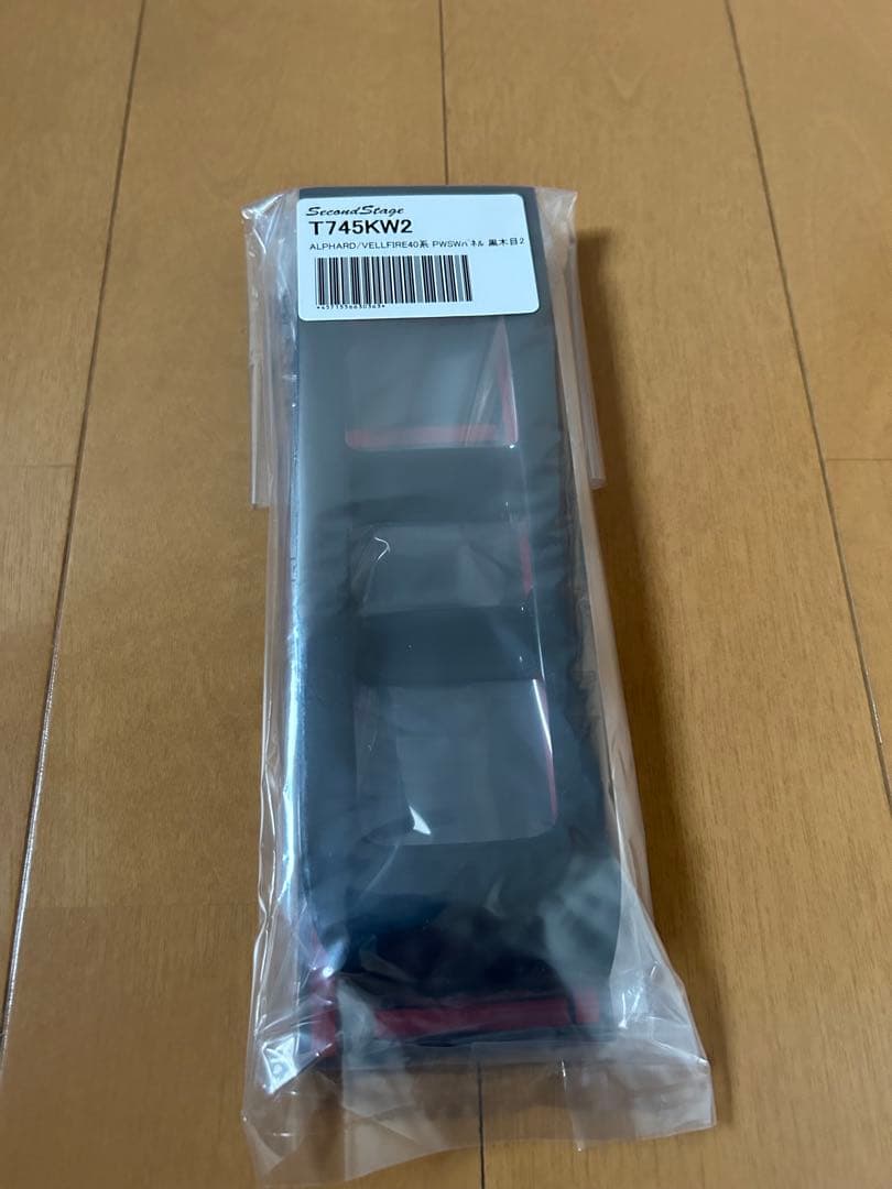 アルファード40系　インテリアパーツ　セカンドステージ　未使用品