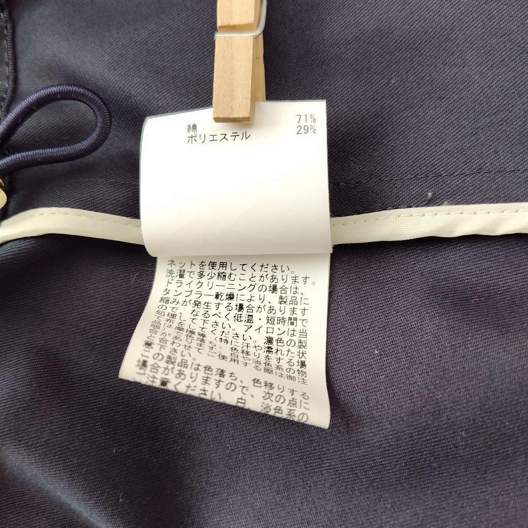 美品✨アナイ 25SS 撥水ツイルミドルスタンドコート 36 ネイビー