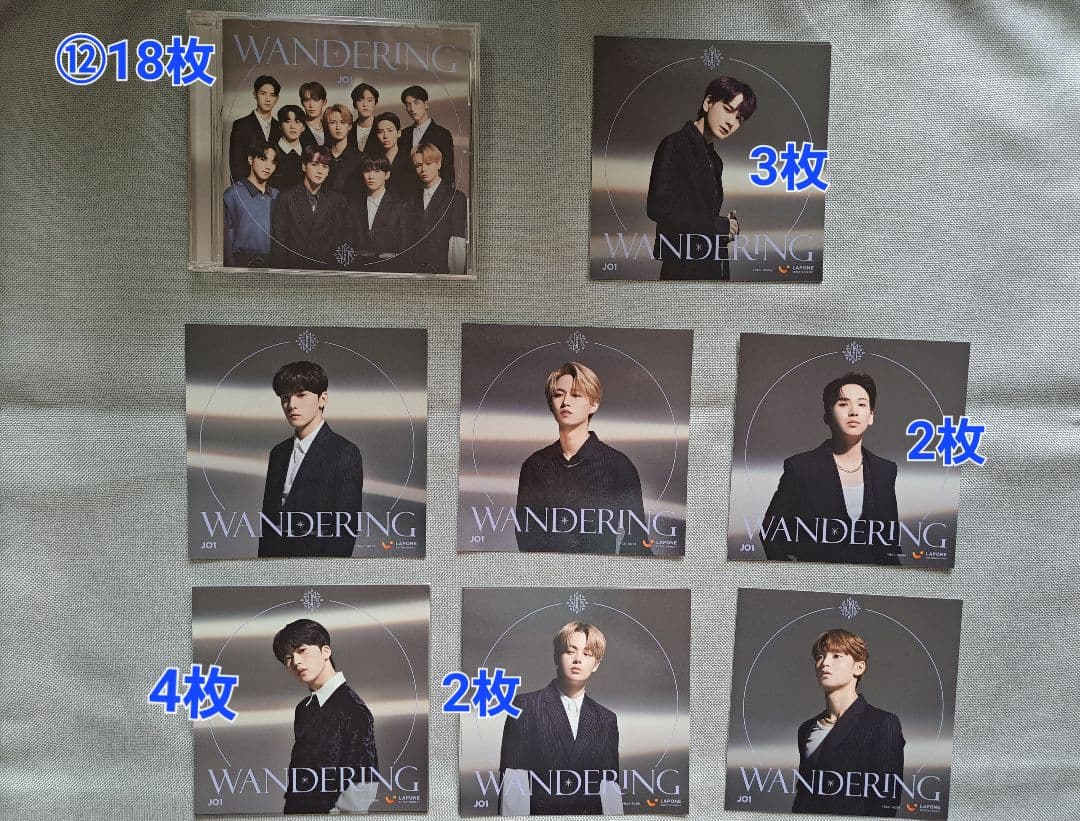 JO1　CD　まとめ売り　バラ売り可　組み合わせ自由