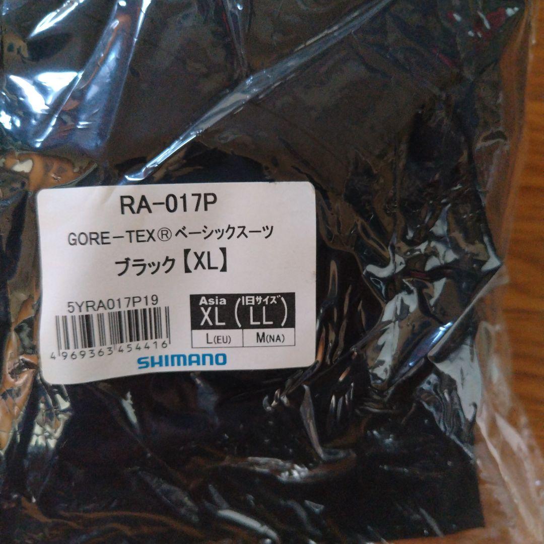 SHIMANO RA-017P GORE-TEX レインウェア XL