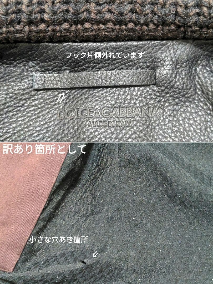 訳有 伊製 DOLCE & GABBANA エンブレムボタンフーデッドPコート