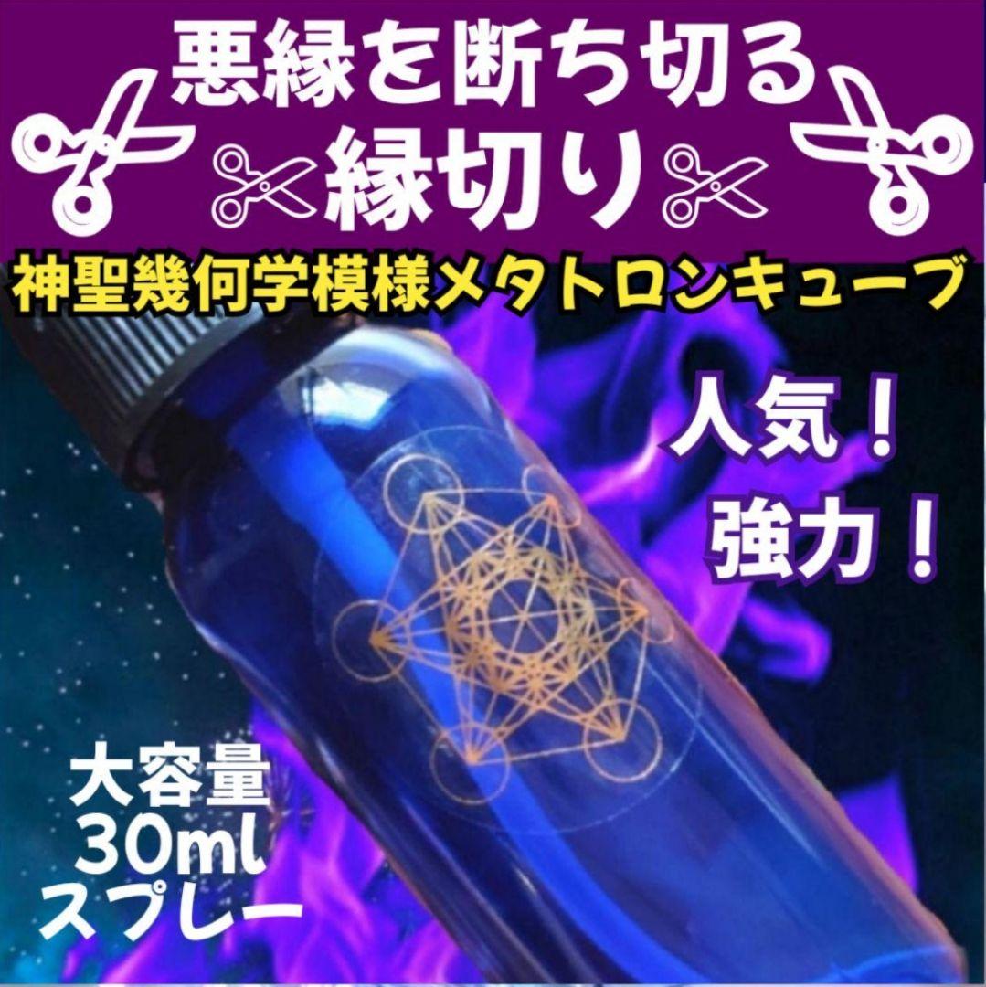 Happy Rose Shop❤️メモリーオイルスプレー/ルームスプレー