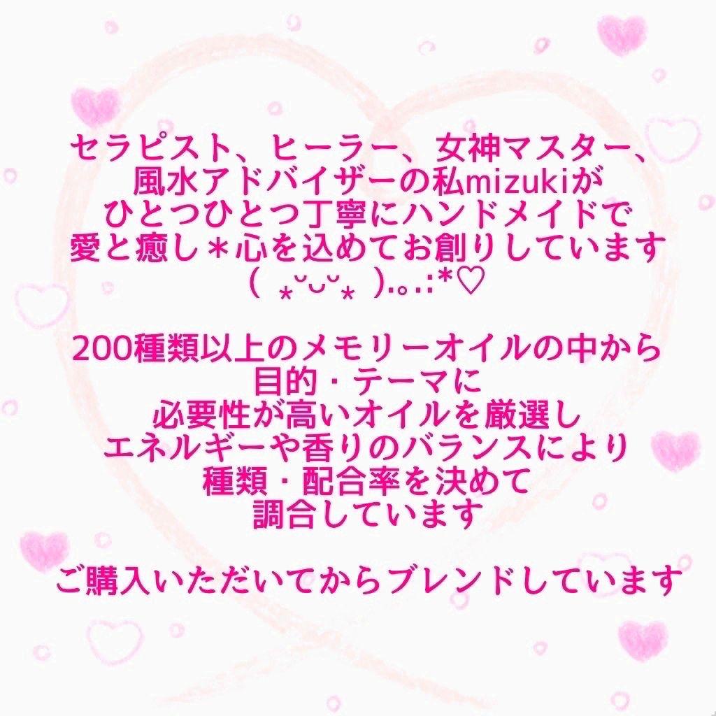 Happy Rose Shop❤️メモリーオイルスプレー/ルームスプレー