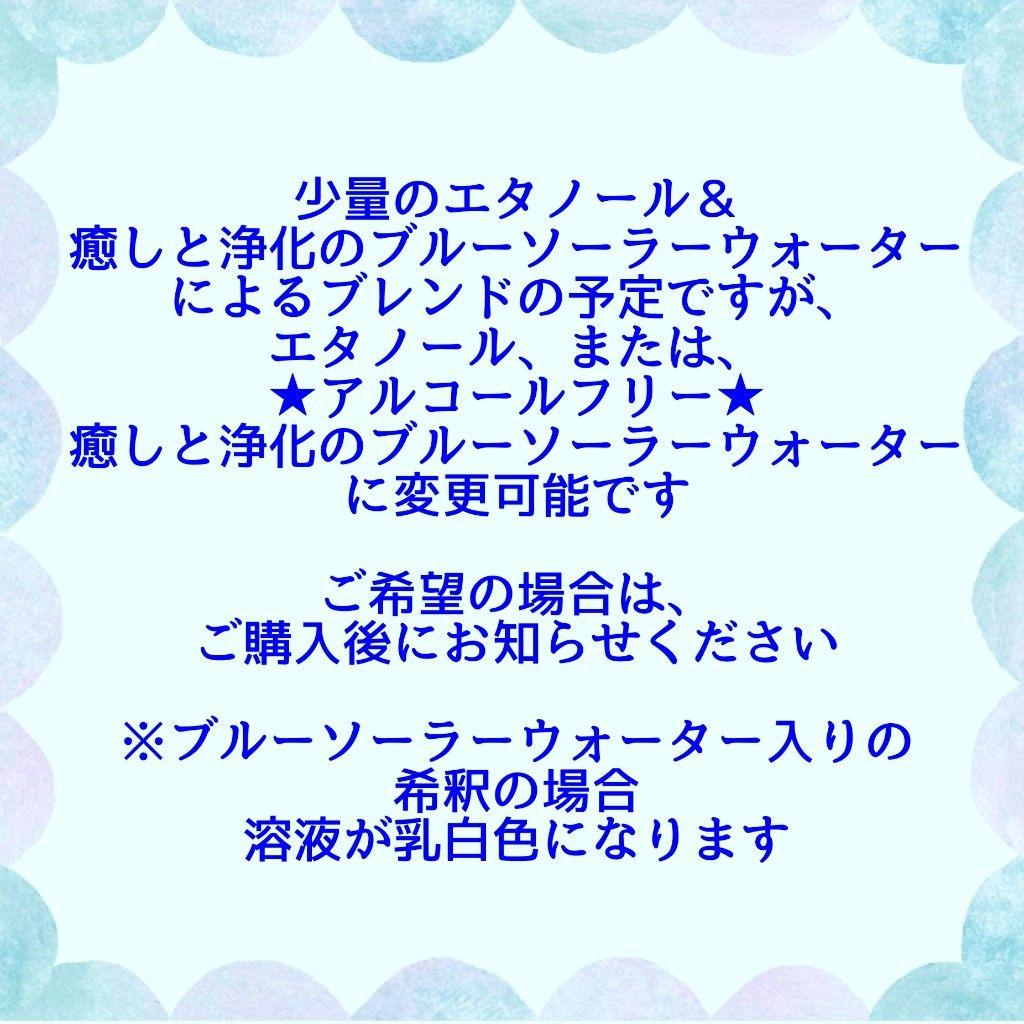 Happy Rose Shop❤️メモリーオイルスプレー/ルームスプレー